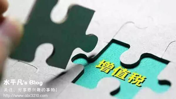 自主品牌，增值稅稅率下調(diào),豪車降價(jià)，汽車增值稅
